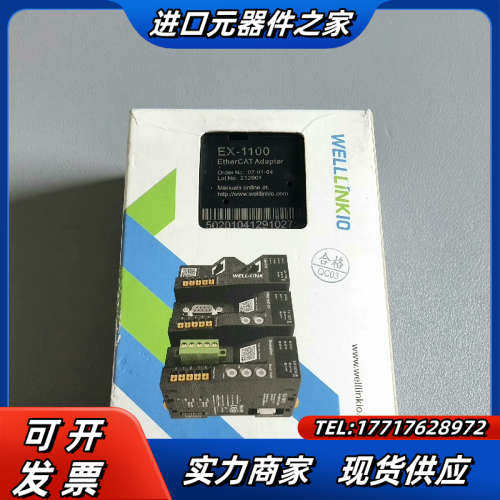 德克威尔适配器WELL-LINK远程控制模块 EX-1100议价
