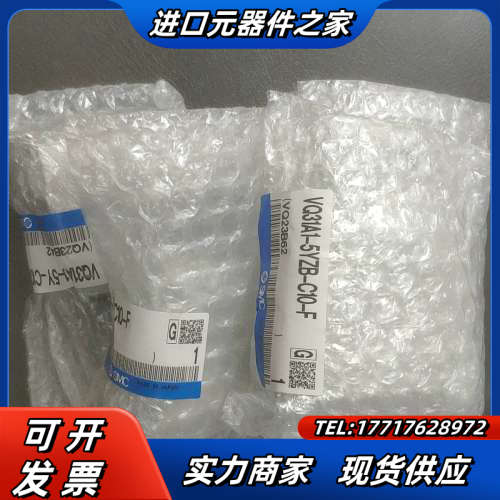 全新电磁阀VQ31A1-5YZB-C10–F议价