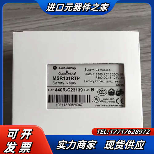 全新安全继电器MSR131RTP 440R-议价
