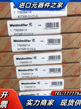 1228950000 电子产品WTR 24~230VUC议价