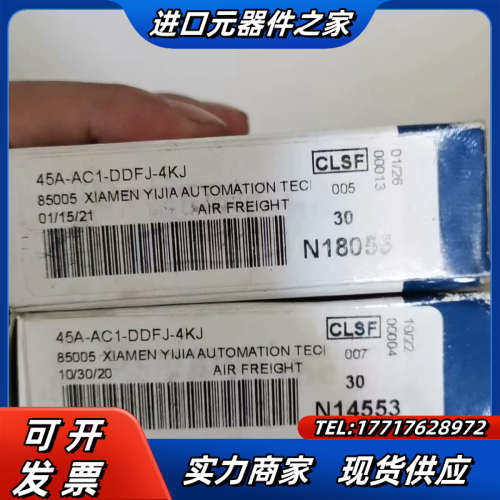 出售MAC原装正品电磁阀 45A-AC1-DDFJ-4K议价