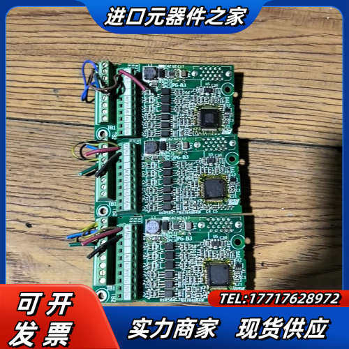 变频器PG卡   PG-B3   原装，功能，实议价