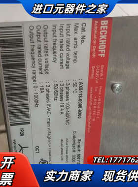 倍福AX5118-0000-0200，9成以上，0-599H议价