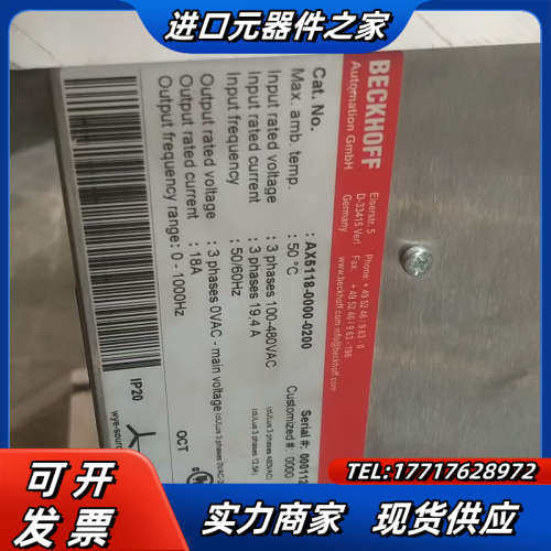 倍福AX5118-0000-0200，9成以上，0-599H议价