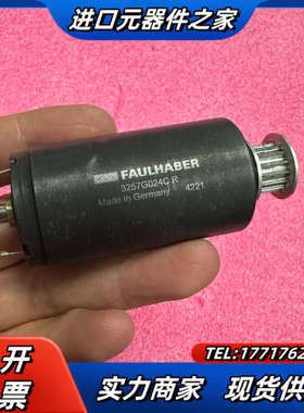 FAULHER冯哈勃空心杯直流电机 3257G024CR议价