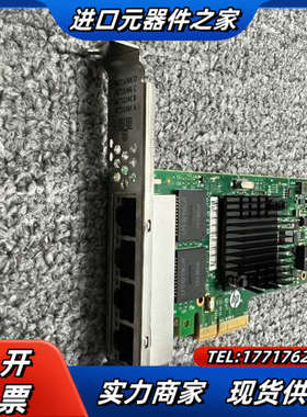 HP 366T网卡 4口千兆 816551/811544-0议价