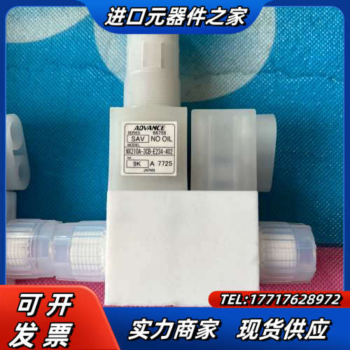 ADVANCE NX210A-3CB-E234-402隔议价