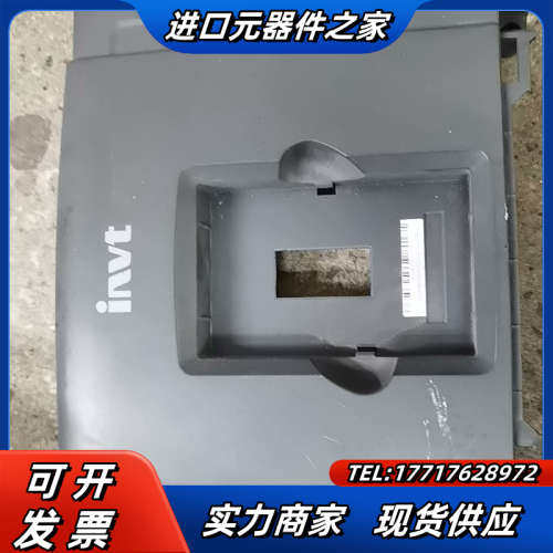 英威腾GD200/200A/300变频器上盖22千瓦上板塑料议价