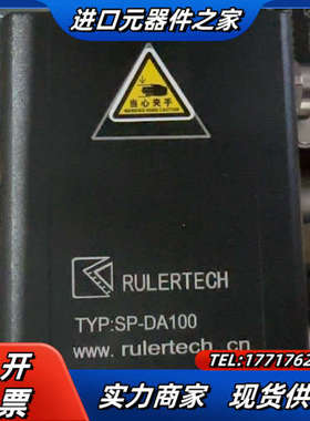 全新原装正品RULERTECH议价