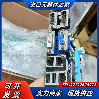 PRA-WB-Q67-V8.3三网口工控机主板 带CPUG5议价