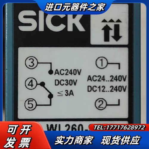 施克SICK镜反射光电开关WL260-S270 ，。议价,3C数码配件,隔离器/耦合器,淘宝优惠券,粉丝福利购,淘宝优惠卷