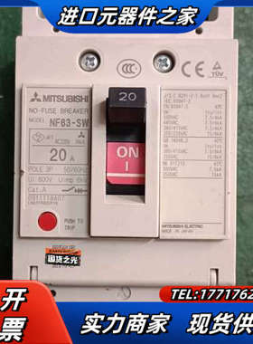 正品空气开关断路器NF63-CW SW HW 3P 63议价