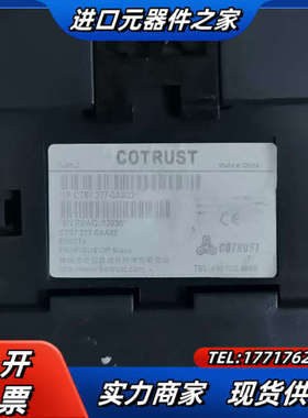 COTRUST EM277A  227-OAA32 正品议价