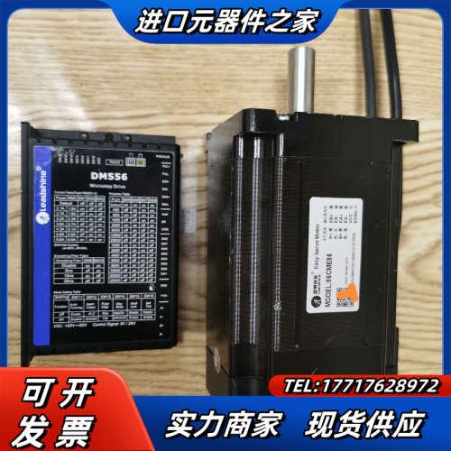 雷赛步进电机86CME85套装，设备，基本是新的！功能议价