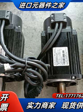 750W信捷伺服电机MS-80STE-M02430B-20P议价
