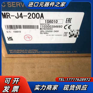 用不上了 200A 议价 伺服驱动器MR