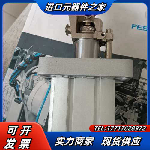 阻挡气缸555572 DFST-50-30-L-Y4-议价
