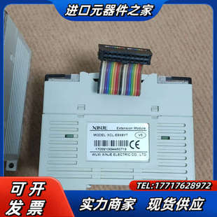 功能 E8X8YT 议价 XCL 信捷模块