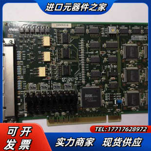 871 16轴伺服 2议价 原装 1261 Melec