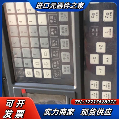 广州数控928TE2一体机GSK928TEII议价