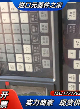 广州数控928TE2一体机GSK928TEII议价