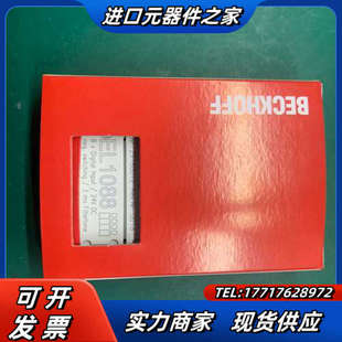 EL1088 EL2088来拿不多议价