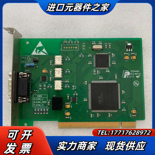 HZ9501视频采集卡实物议价