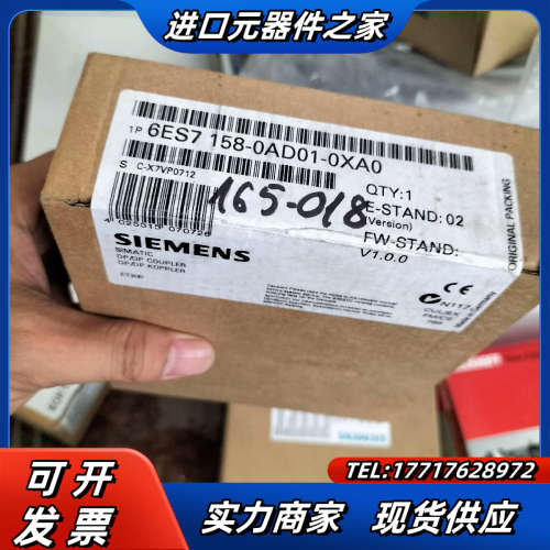 6ES7-158-0AD01-0XA0议价