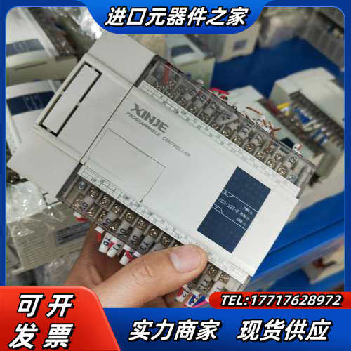 信捷PLC，XC3-32T-E，仓库有30多个，议价