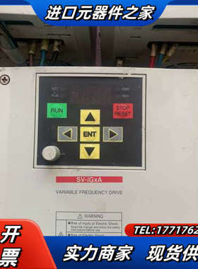 LS电产变频器SV-iGxA系列，SV037IGXA-4，3议价