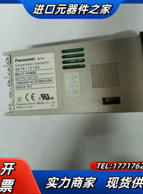 温控器原装KT4112100，功能完好，试好发货。现议价