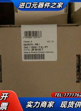 菲尼克斯QUINT4电源 2904607议价