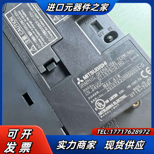 触摸屏GT1575-STBD+GT15-QBUS  原装议价