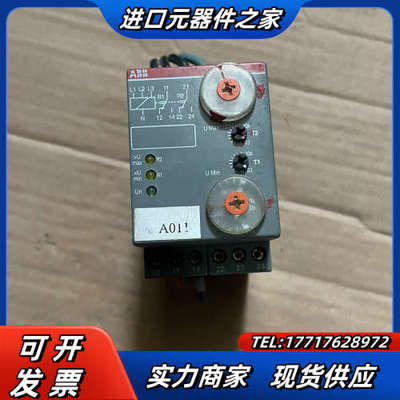 C556.01   C556.0议价