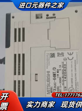 PLC FX3UC-64MT/D 原装正品 9成新！议价