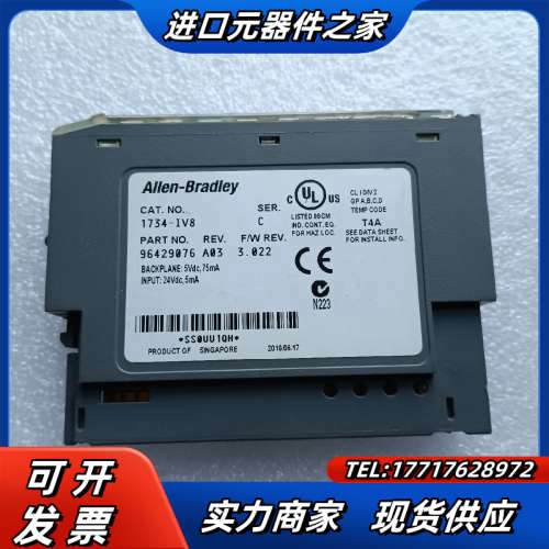 模块1734-IV8  1734-IB8模块，拆议价