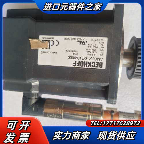 件AM8051－0G10－0000图片是，便宜出议价