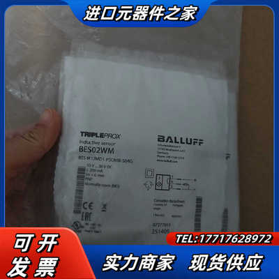 BALLUFF全新原装BES02WM巴鲁夫BALLUFF传感议价