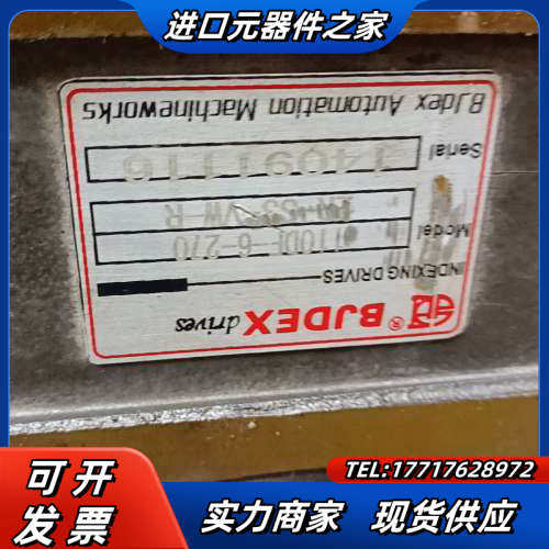 台湾威尔顺高速精密间歇分割器，FU110D-06-270议价