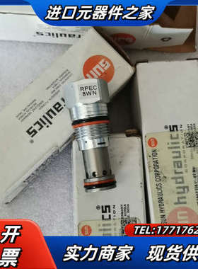 SUN太阳插装阀溢流阀RPEC-8WN，全新正品现货，看上拍议价