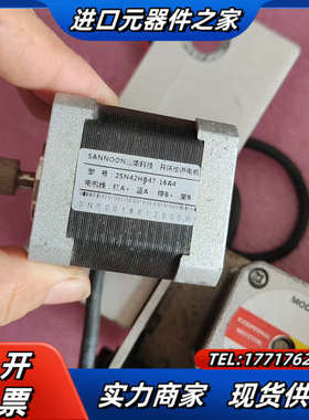 SANNOON山浓科技开环步进电机2SN42HB47-16A议价