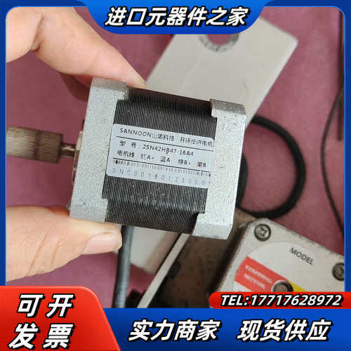 SANNOON山浓科技开环步进电机2SN42HB47-16A议价