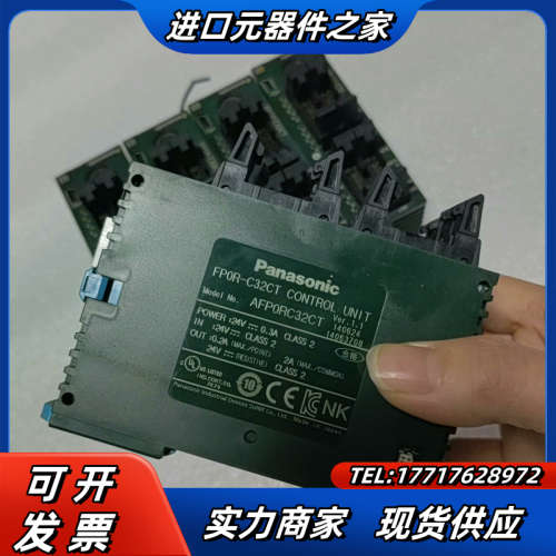 plc主机AFP0RC32CT，FP0R-C32CT，链议价