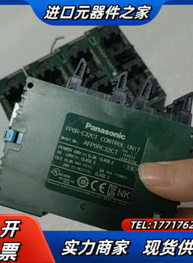 plc主机AFP0RC32CT，FP0R-C32CT，链议价