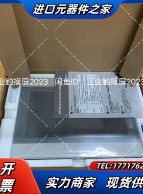 威纶通tK/MT系列触摸屏！议价