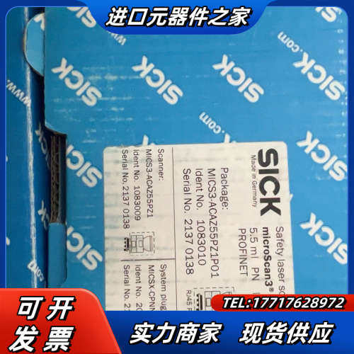 西克雷达，MICS3-ACAZ55PZ1P01全新…1议价