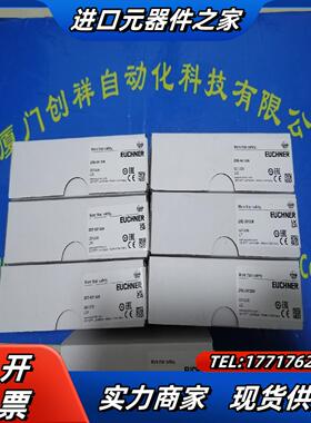 093157 现货 EINFUEHRTRICHTER-S 安议价