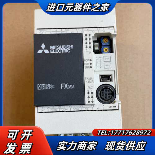 PLC，FX3SA-14MR-CM，，功能议价