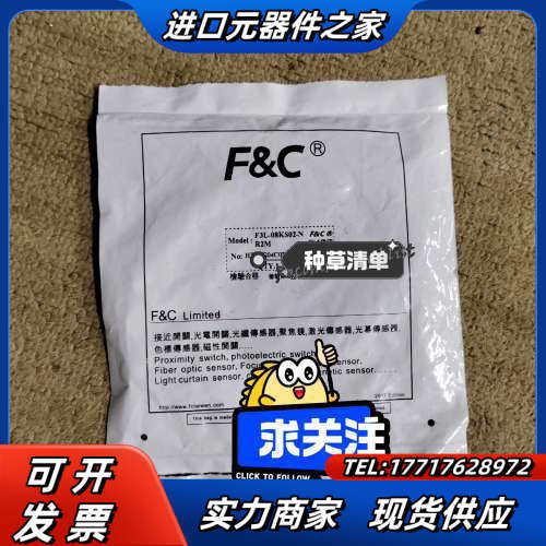 F3L-08KS02- N  议价