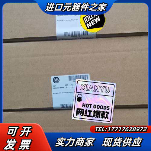 2080-LC50-48AWB  罗克韦尓 全新原装现货议价